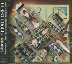 N'DooL : 14 bun no 1 DooLs